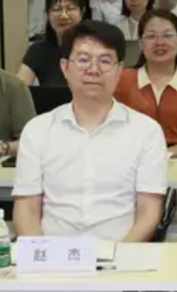 趙杰