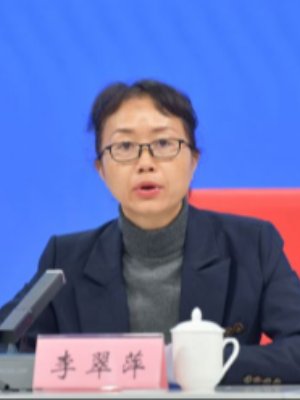 李翠萍